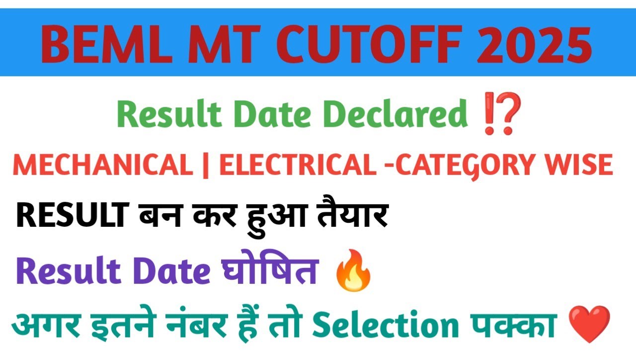 BEML Management Trainee Cutoff 2025 | BEML MT Expected Cutoff 2025 | BEML MT Result & Merit List
