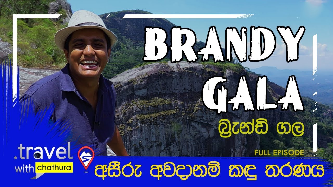 Travel With Chatura | Brandy Gala (Full Episode)