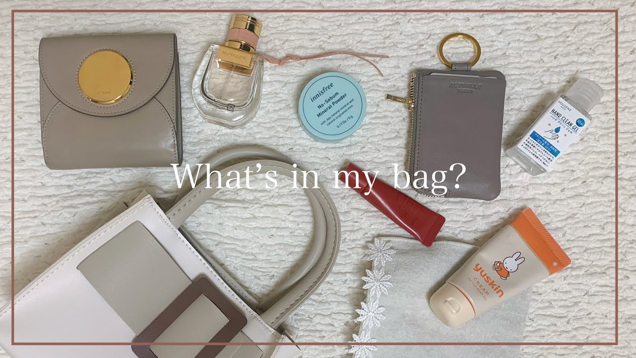 【What’s in my bag?】日本の20代OL :  小さめカバンの中身を紹介 : 가방속의내용물