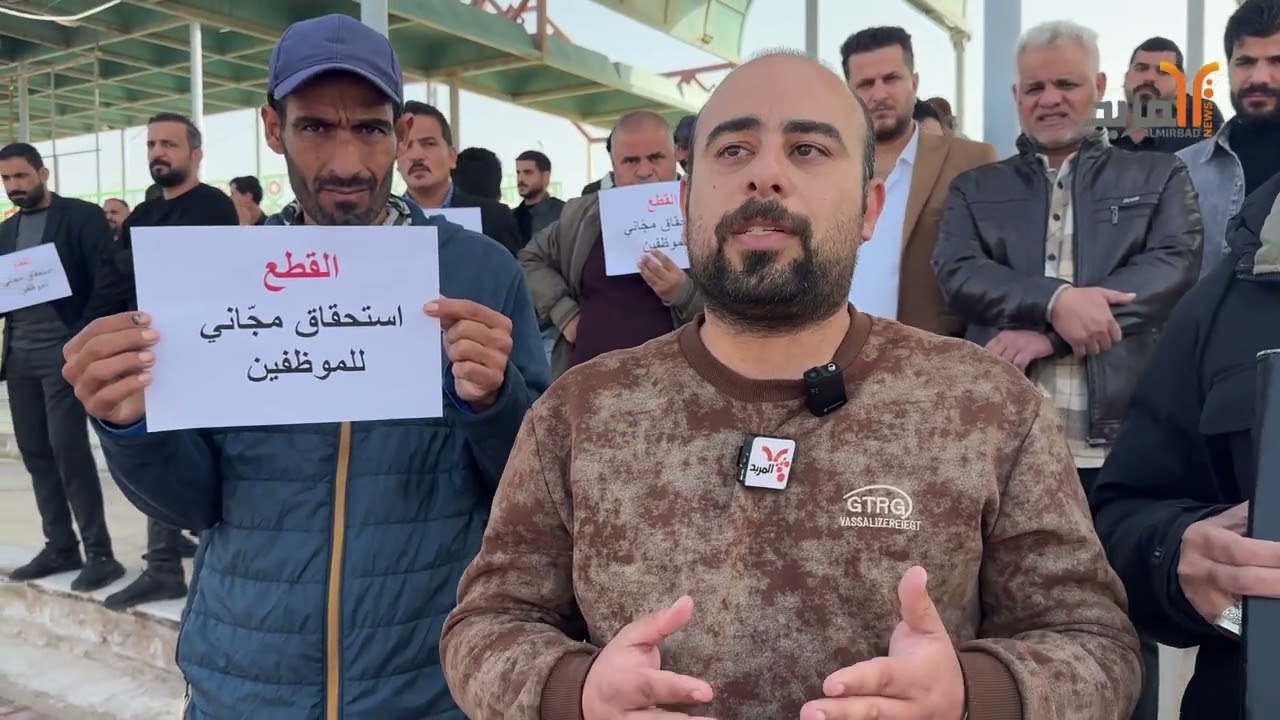 موظفو كهرباء المثنى يحتجون للمطالبة بقطع أراض ويرفضون مشروع المطور العقاري