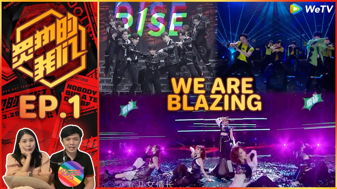 Reaction | We Are Blazing - EP.1 #ชวนเธอมารีแอค