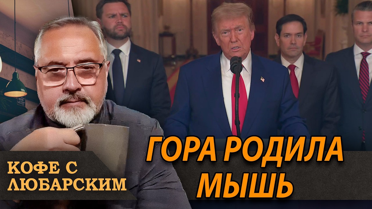 Трамп полностью провалил обращение к нации, на месяц позже и ничего нового.