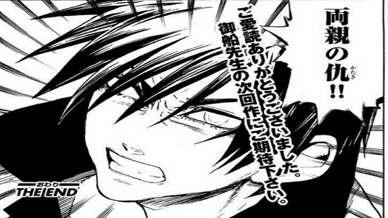 打ち切り漫画の最後のコマを集めてみた【増補改訂版】
