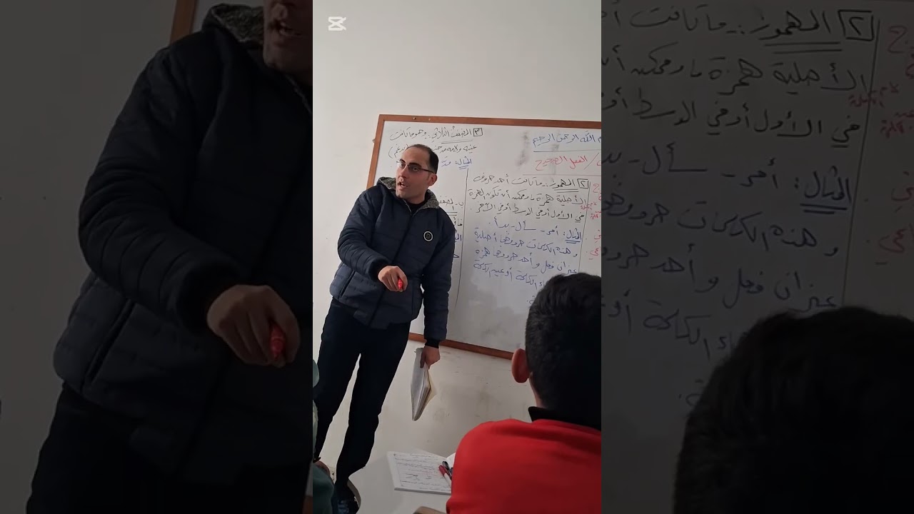 الفعل الصحيح المحاضرة الوجاهية صرف الثاني الإعدادي الأزهري 