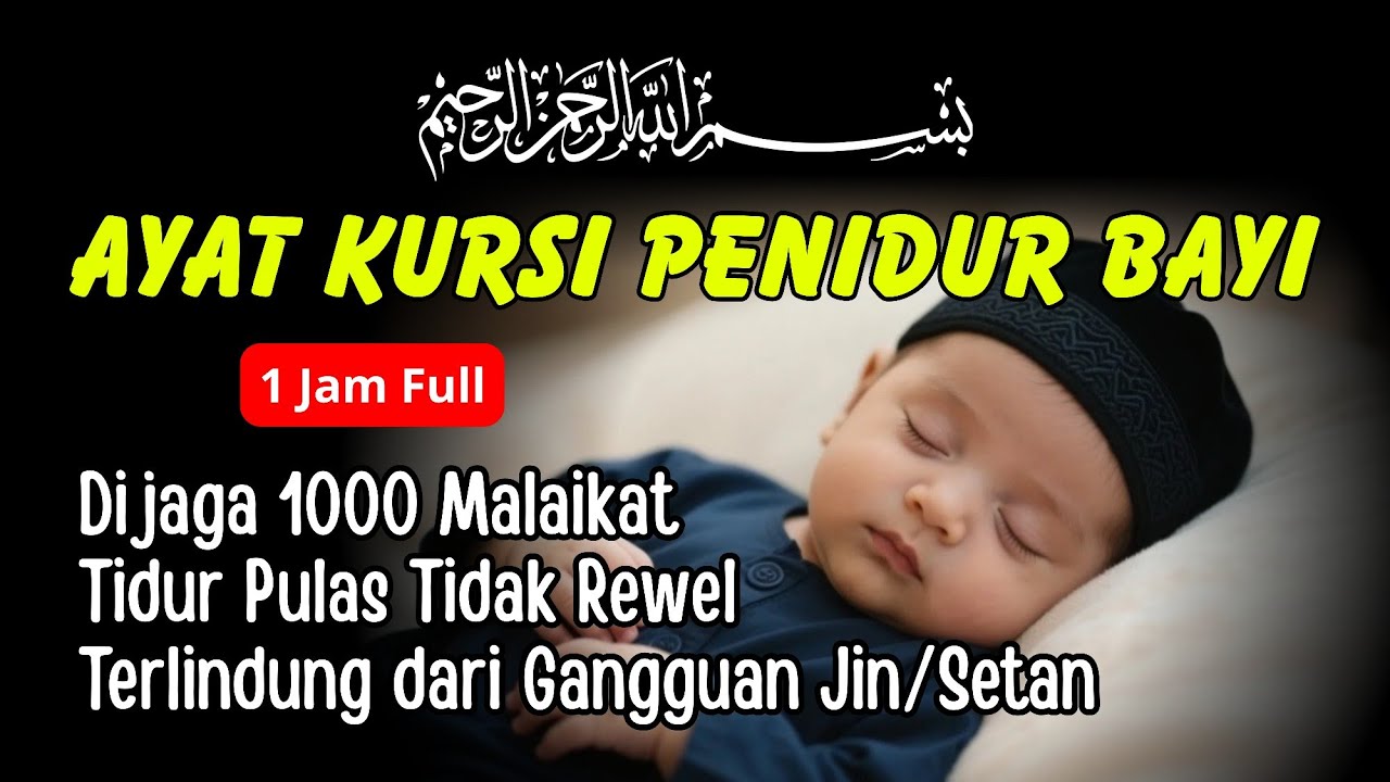 AYAT KURSI PENGANTAR TIDUR BAYI | AYAT KURSI PENGUSIR SETAN DAN JIN