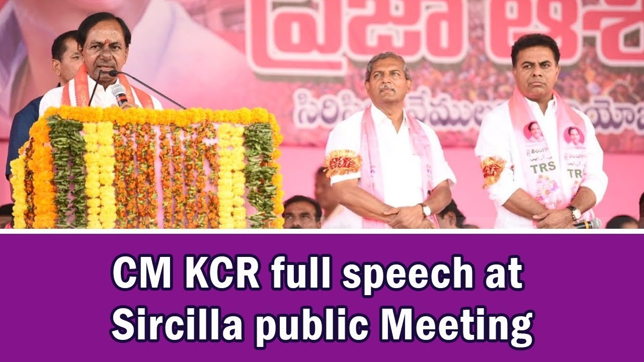 CM KCR full Speech at Sircilla Public Meeting | TRS Party