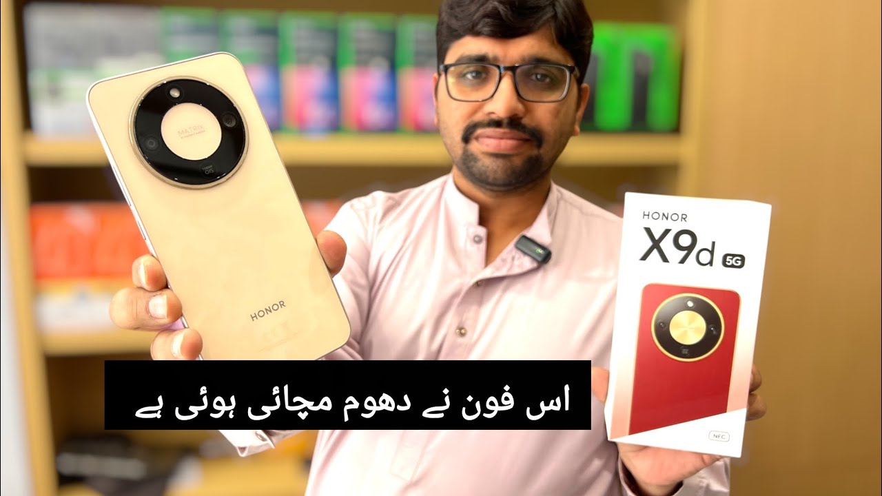 honor x9d 5g, honor x9d 5g test, honor x9d 5g specs, honor x9d 5g review, | @brothermobile3020 