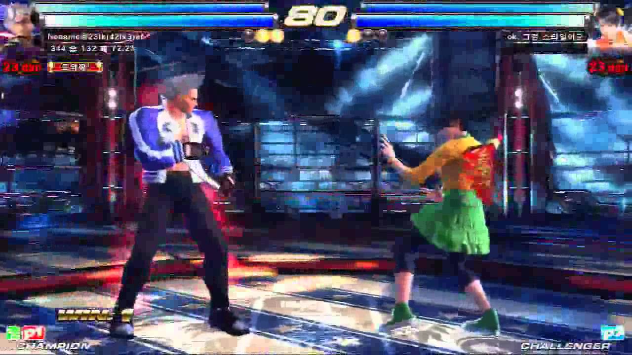 tekken tag2 help me(lee/bruce)