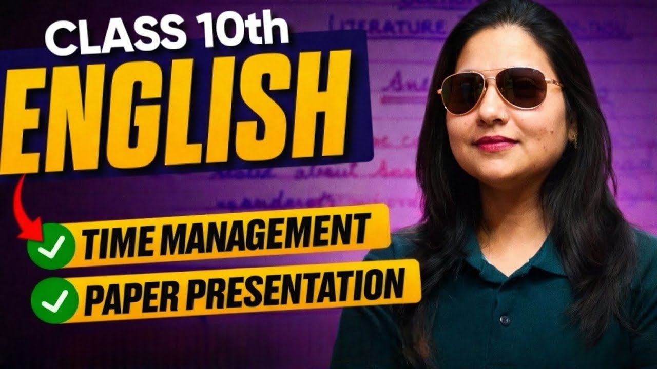 Class 10th English Final Strategy 🔥 | Paper Presentation | #cbse #boardexam #explore 