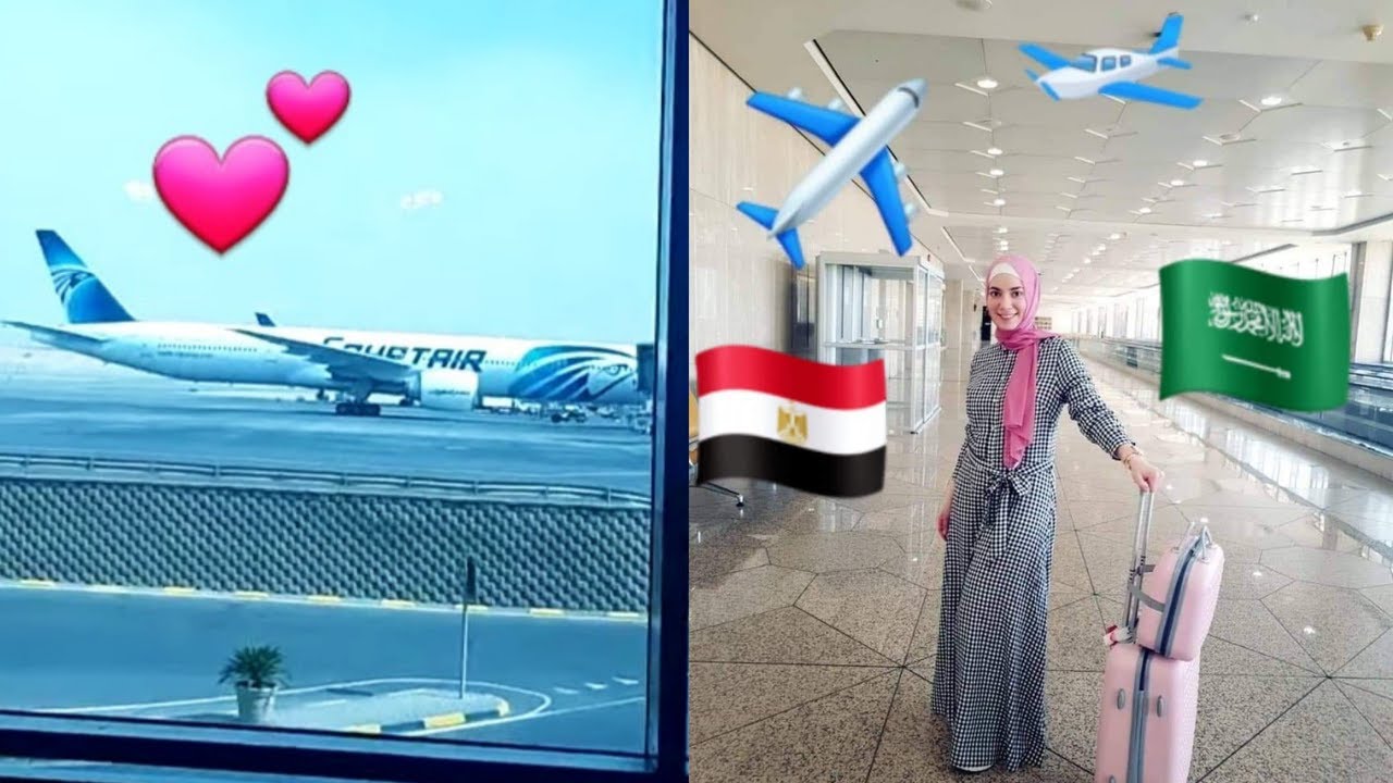 رحلتي من الدمام🇸🇦 إلى القاهرة🇪🇬 فيديو من داخل الطائرة✈