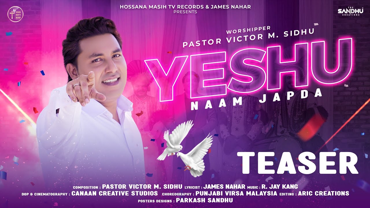 Teaser : Yeshu Naam Japda : Victor M. Sidhu : R Jay Kang : James Nahar