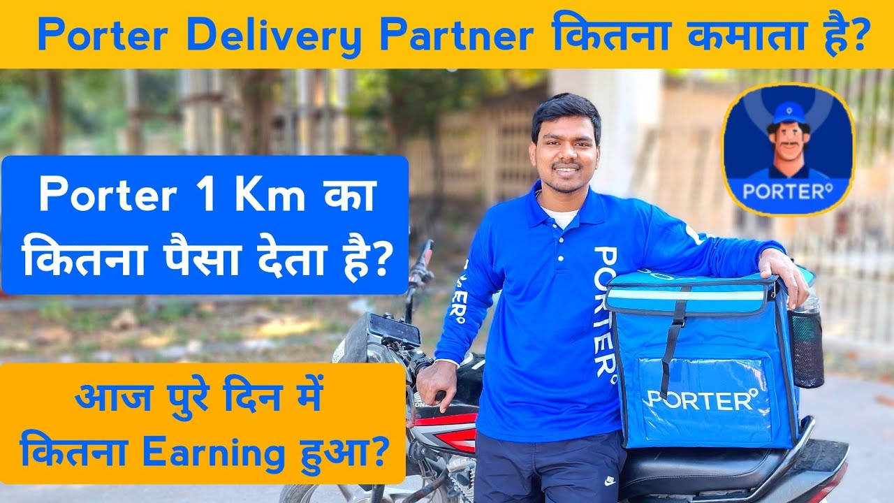 How Much Can I Earn In Porter Per Day? What Is The Salary Of A Porter Delivery Partner?