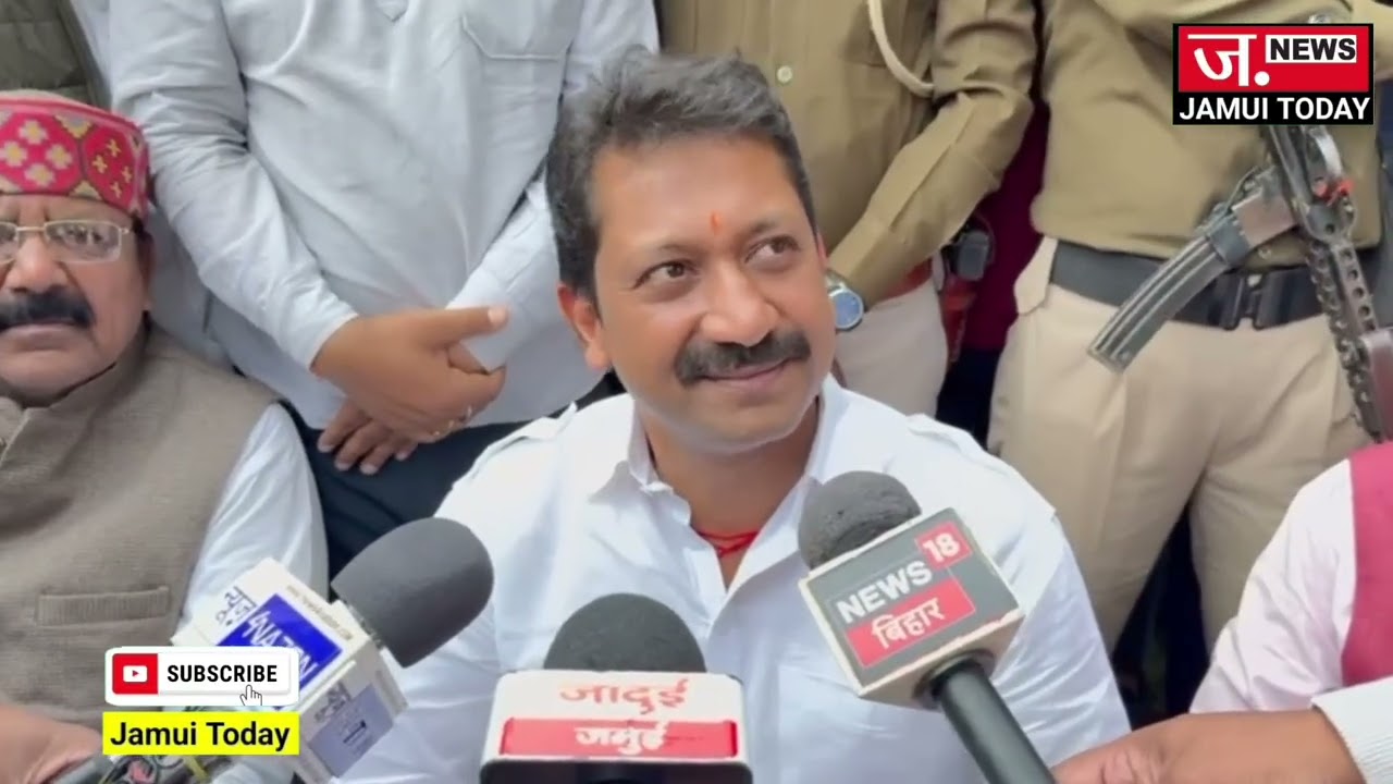 पूर्व मंत्री सुमित सिंह पहुंचे जमुई,  देखिए चुनाव में अपनी हार पर क्या कहा....