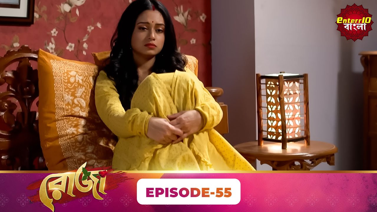 Roja (রোজা) | Maha Episode 55 | Roja & Rupai's Love Story | Bangla Tv Show | Enterr10 Bangla