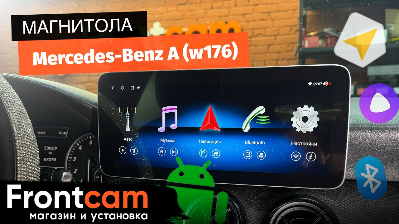 Магнитола Canbox M-Line 7712 для Mercedes-Benz A-Class (W176) на ANDROID
