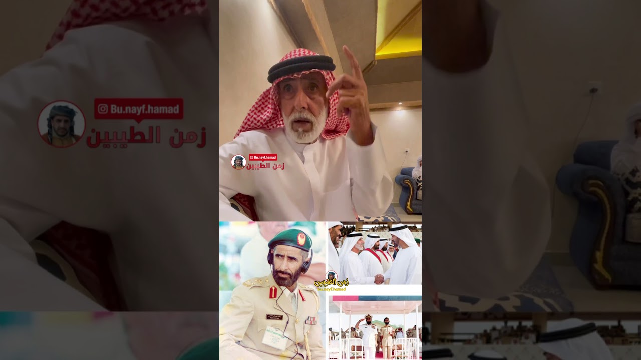 احد الرجال المخلصين اللوا راشد عبدالله محيان الكتبي