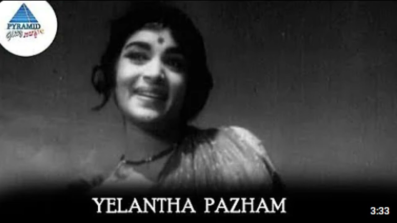Yelantha Pazham Karoke (panama pasama movie)