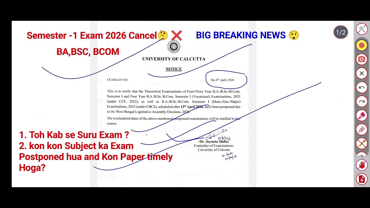 Calcutta University 1st sem exam 2026 Postponed 😲| BA, BSC BCOM | CU 1st sem exam 2026 Cancel?🤔