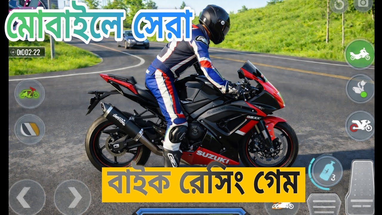 Android এ সেরা ৫ টি বাইক রেসিং গেম 🏍️ || Top 5 Bike Racing Games for Android 🔥