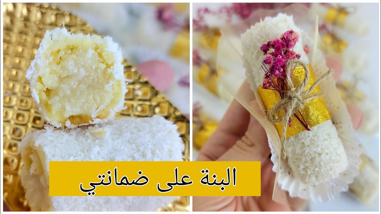 #جديد حلويات الورشات 2023/عشاق الرفايلو😍سيقار بحشو  يبقى لأطول مدة يوالم أفراحكم و مناساباتكم😍👌