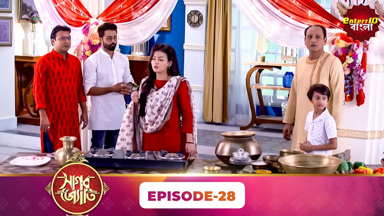 Sagar Jyoti (সাগরজ্যোতি) | Maha Episode 28 | Bengali New Show | Enterr10 Bangla