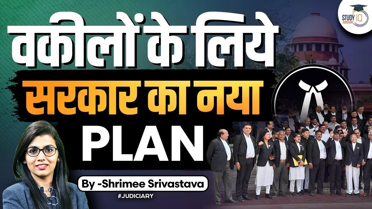 Government's New Plan for Advocates: PMLA and Money Laundering Officer | StudyIQ Judiciary
