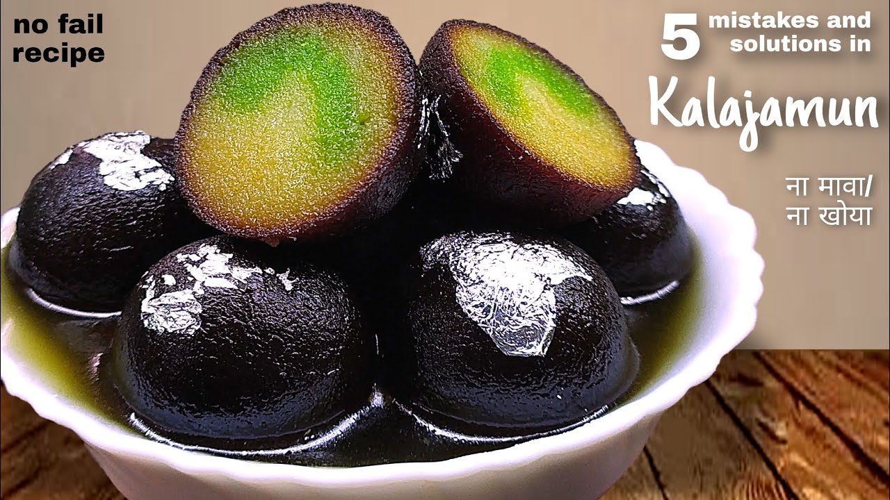 ना मावा ना खोया,मिनटों में कालाजामुन/गुलाबजामुन हर angle से परफेक्ट ही बनेगा। kalajamun, gulabjamun