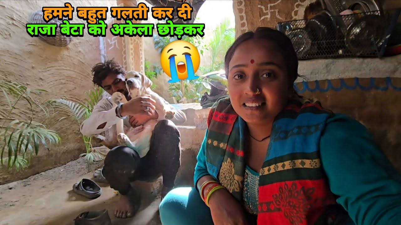 😭उत्तराखंड न जाते तो सायद राजा बेटा बच जाता | sad couple |