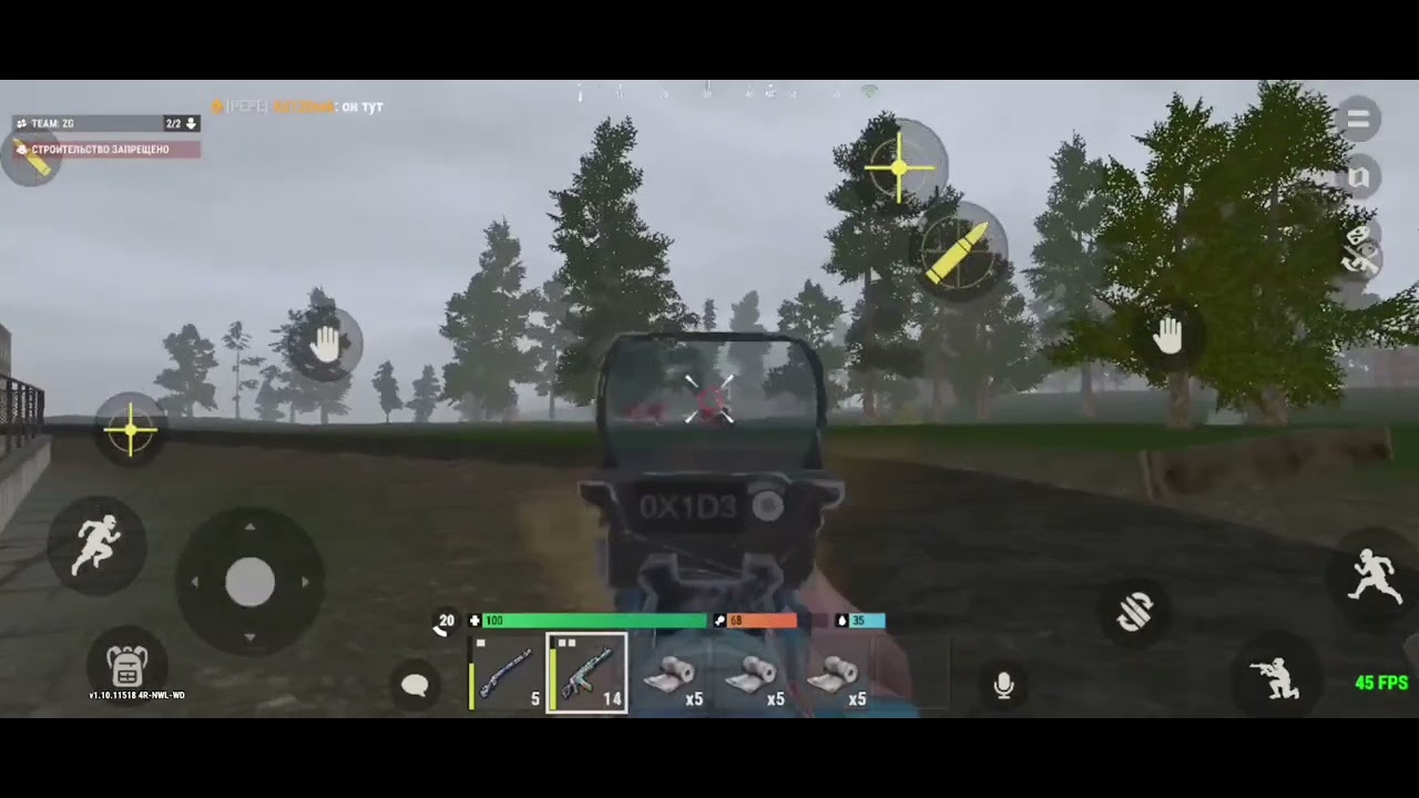 Пвп в оксайд 