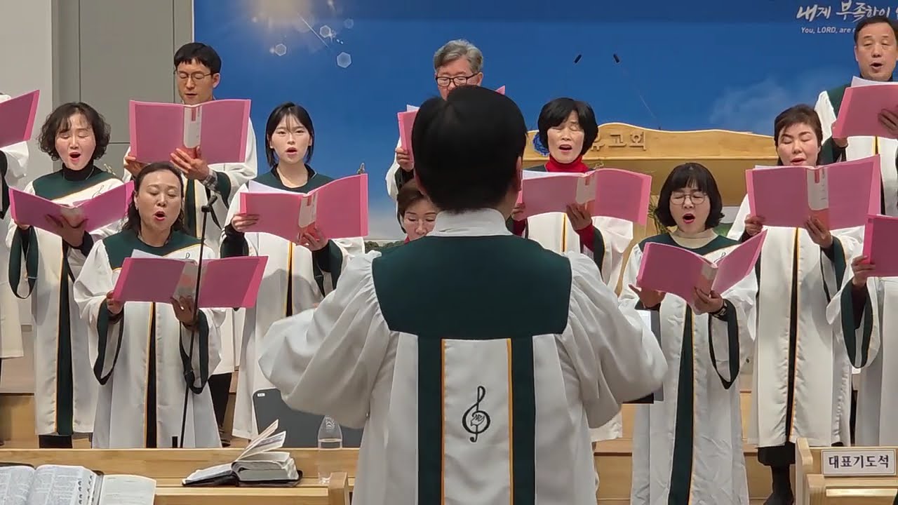 장유교회(할렐루야 찬양대