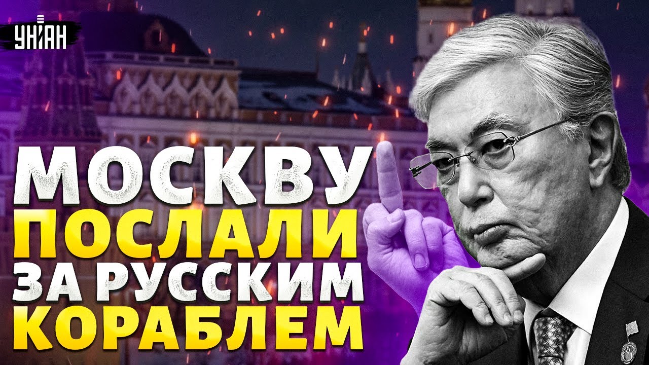 На Путине нет лица: Токаев и Эрдоган вместе нащелкали РФ! Китай - добавил. Такого позора еще не было