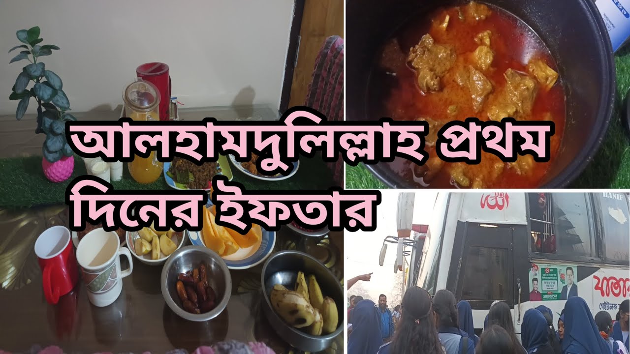 মেয়ে গেল শ্রীমঙ্গল ঘুরতে।বাড়ি ফিরলো রাত দেড় টায়।