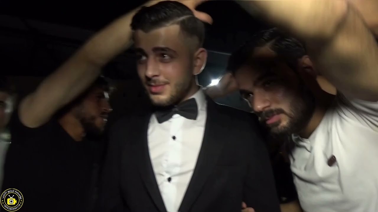 3مؤسسة فيديوالأتارب وصوت النجوم وفرقة الأنوار تقدم حفل زفاف العريس حمود غسان حمود لتواصل 05388990116