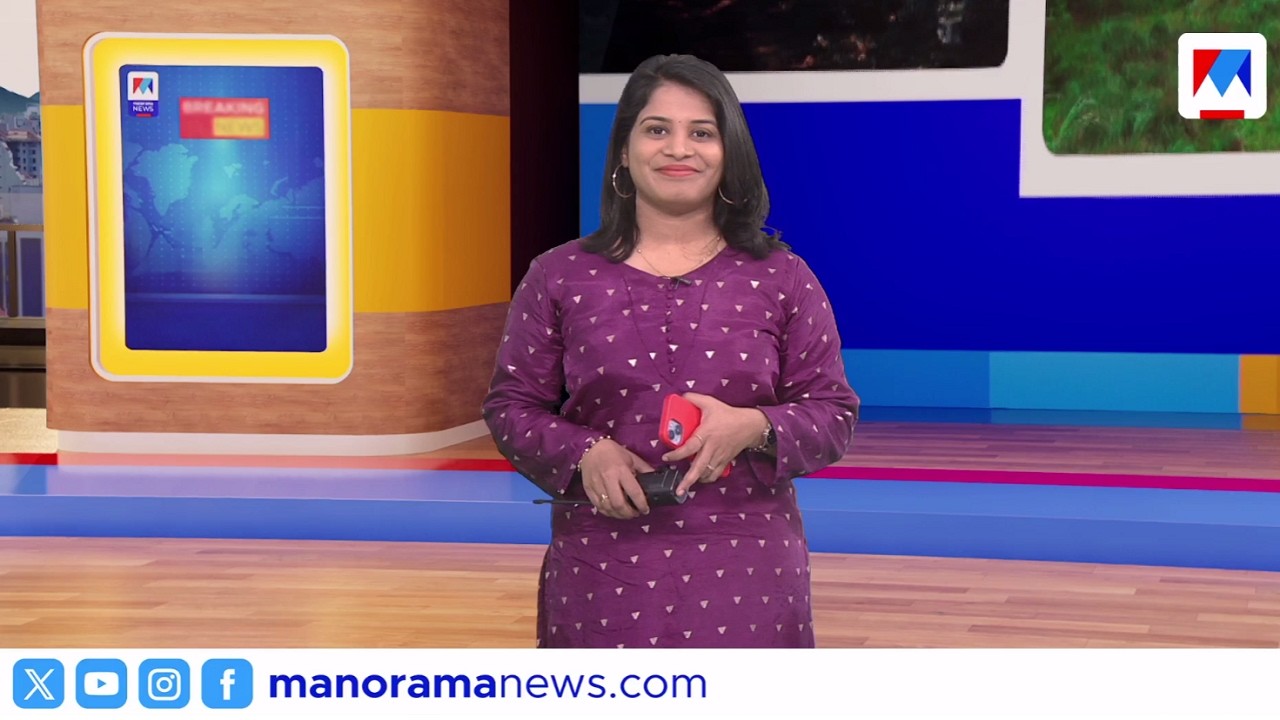പണിമുടക്കില്‍ സ്തംഭിച്ച് കേരളം| 8.30 AM Bulletin, 12 ഫെബ്രുവരി 2026