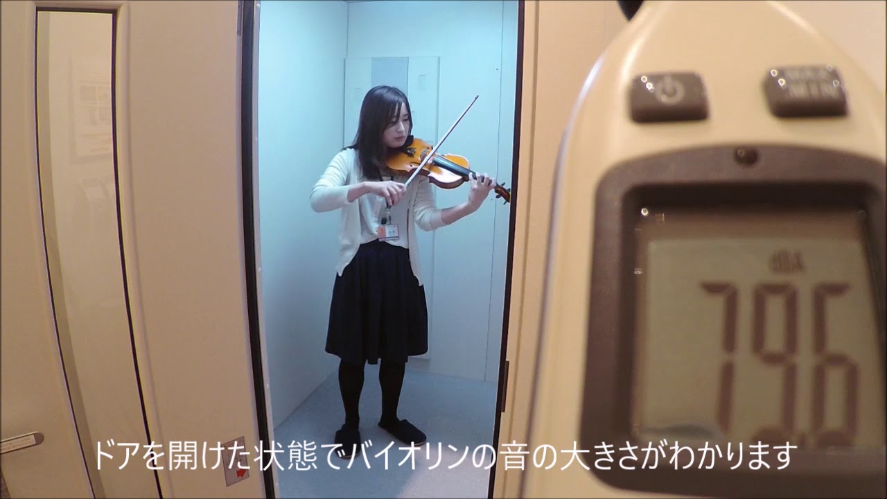 防音室×バイオリン演奏映像