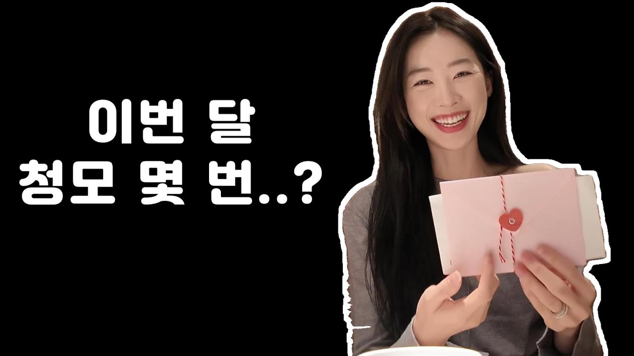 결혼 준비하면서 청모만 n번… 결혼식 끝나고 올리는 추억 브이로그 (25분)