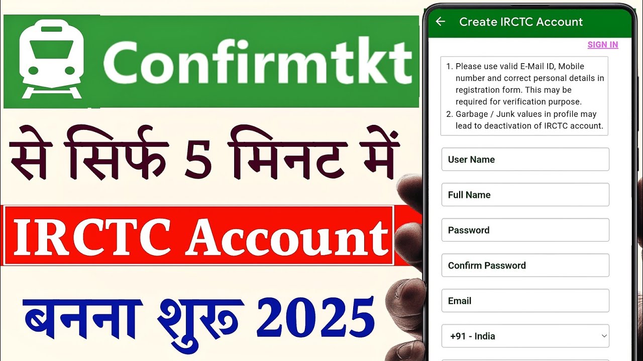 IRCTC id kaise banaye ticket book krne ke liye | IRCTC Account | IRCTC user ID password