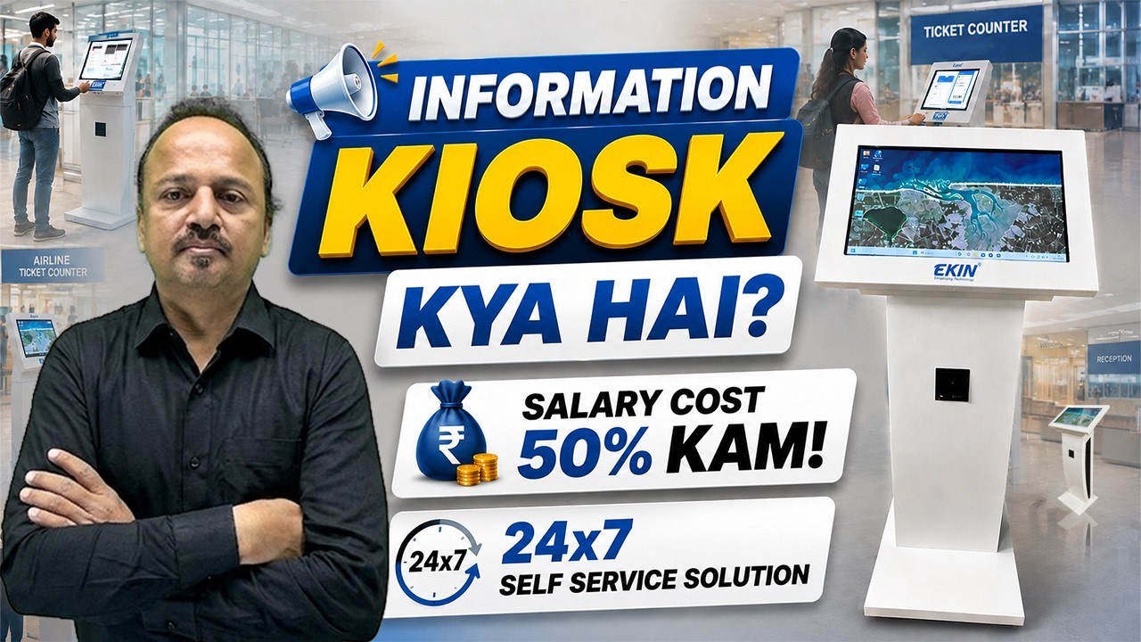 Information Kiosk Benefits Explained | Reduce Reception Staff & Improve Visitor Experience🔥 #kiosk