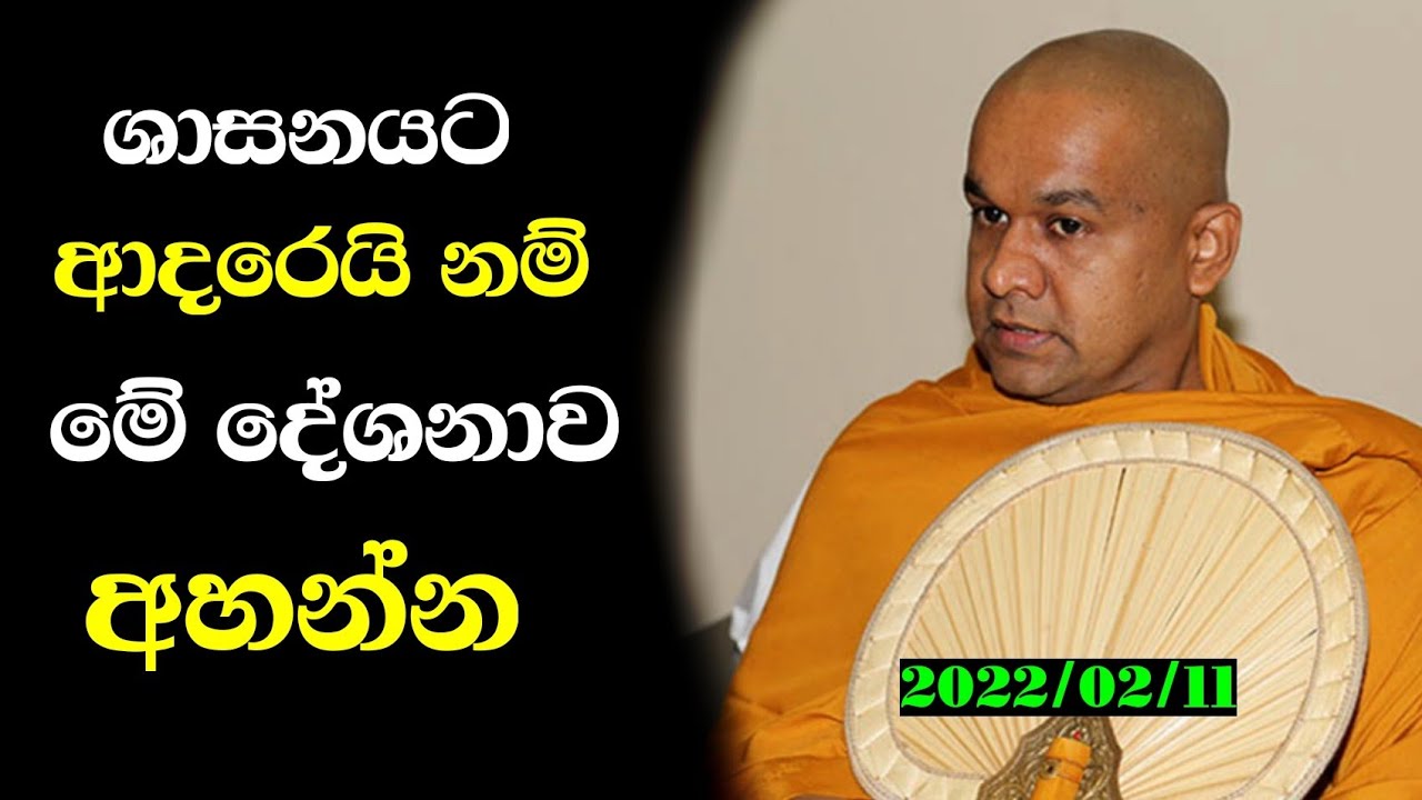 කසී භාරද්වාජ සූත්‍රය | ven mawarale baddhiya thero