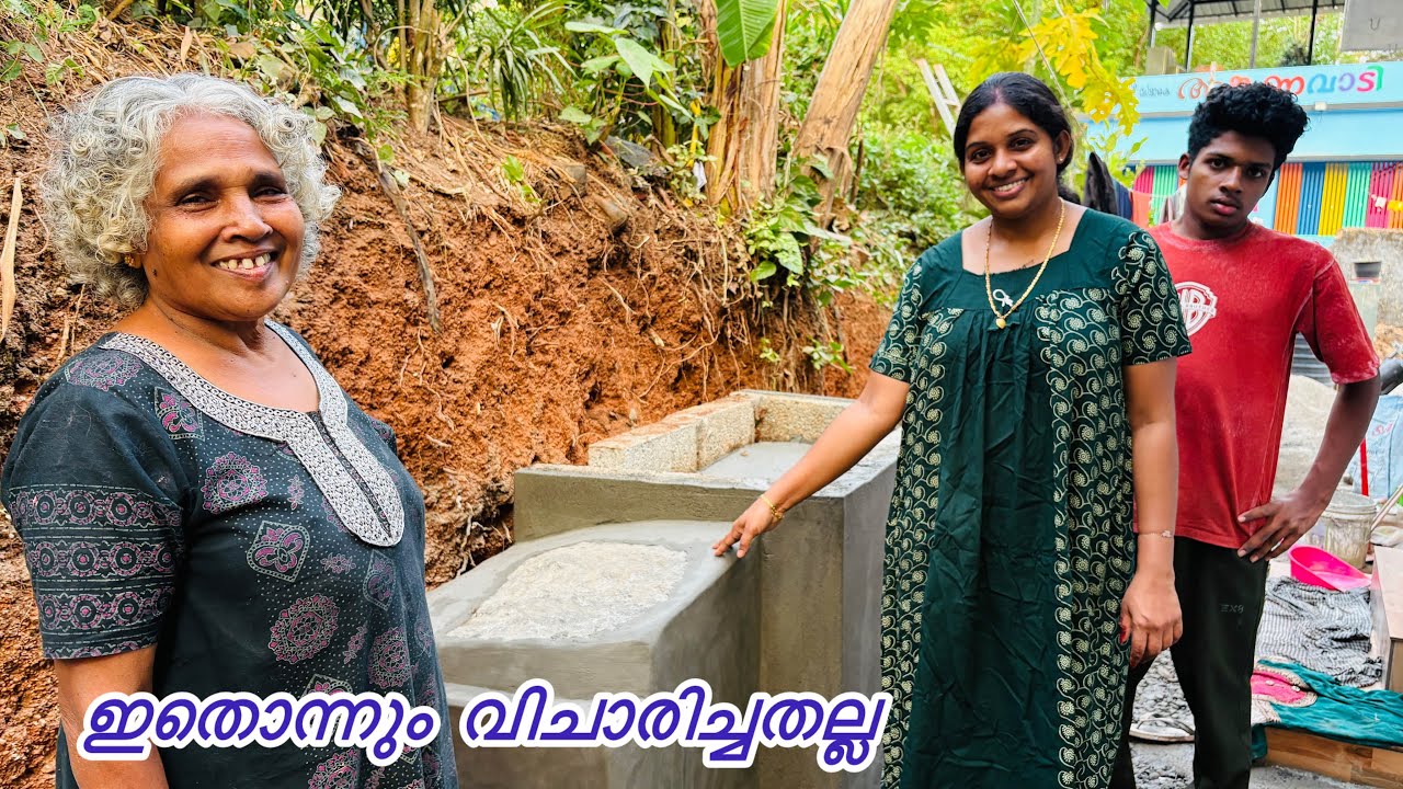 പുതിയ മാറ്റം വരുത്തിയത് നിങ്ങൾക്ക് കാണണ്ടേ.. 🏡