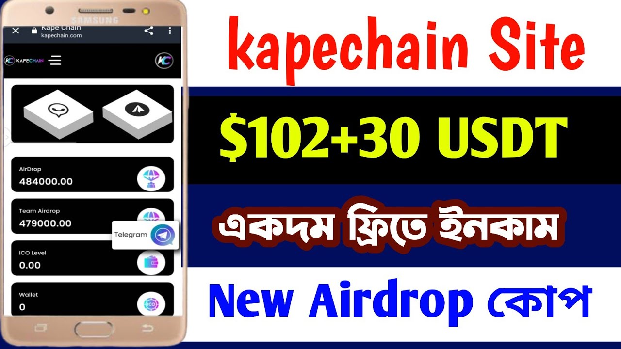 ফ্রি ইনকাম $102.2 USDT | KapeChain Airdrop instant Payment Proof | kapechain Big Update Withdrawal