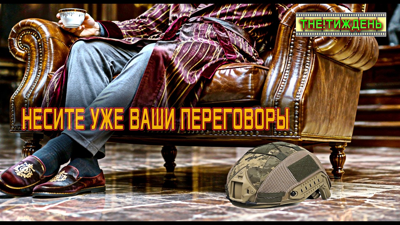 Мир не выгоден экономически
