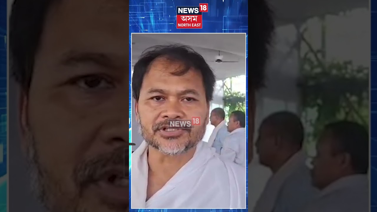 Akhil Gogoi| বিধায়ক অখিল গগৈৰ জীৱনলৈ আহিছে নেকি সংশয়?  N18S