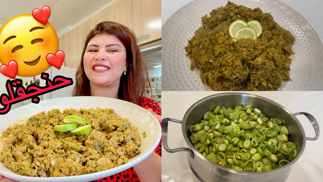 حنجقلو او الفول مدهوس 🫛او الفول مشرمل متشبعوش منو كايجي خطير😯 واحد البنة😋منقولكمش