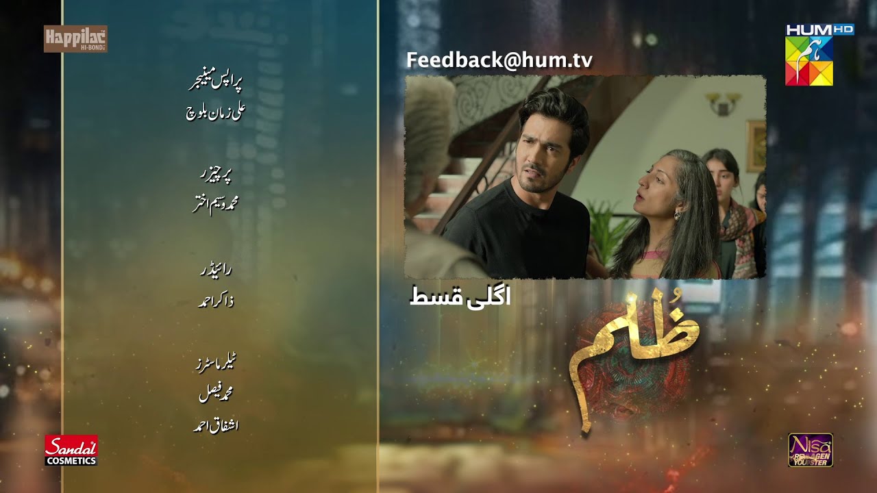 Zulm - Ep 20 Teaser - 25th March 24 - Happilac Paint, Sandal Cosmetics, Nisa Collagen Booster
