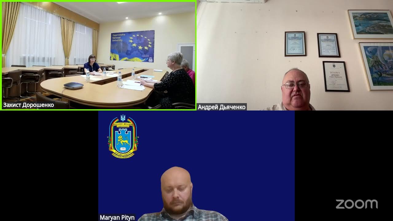 Захист Дорошенко