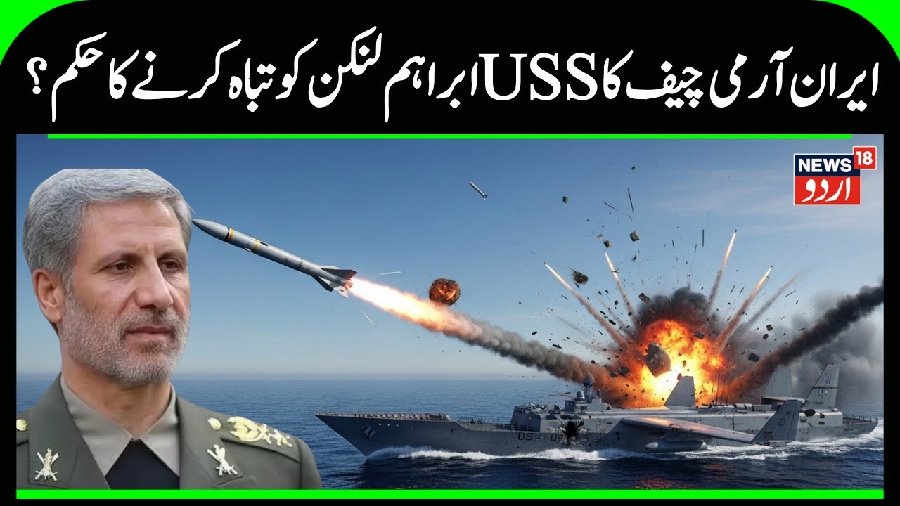 Iran Missiles & Drones to SINK Trump’s USS Abraham Lincoln? | Iran’s Drone Threat & Middle East