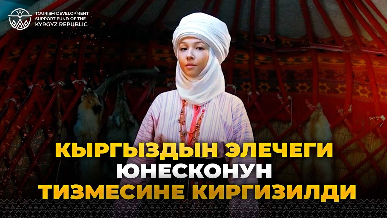 Как менялась мода в Кыргызстане за 100 лет / 100 Years of Beauty