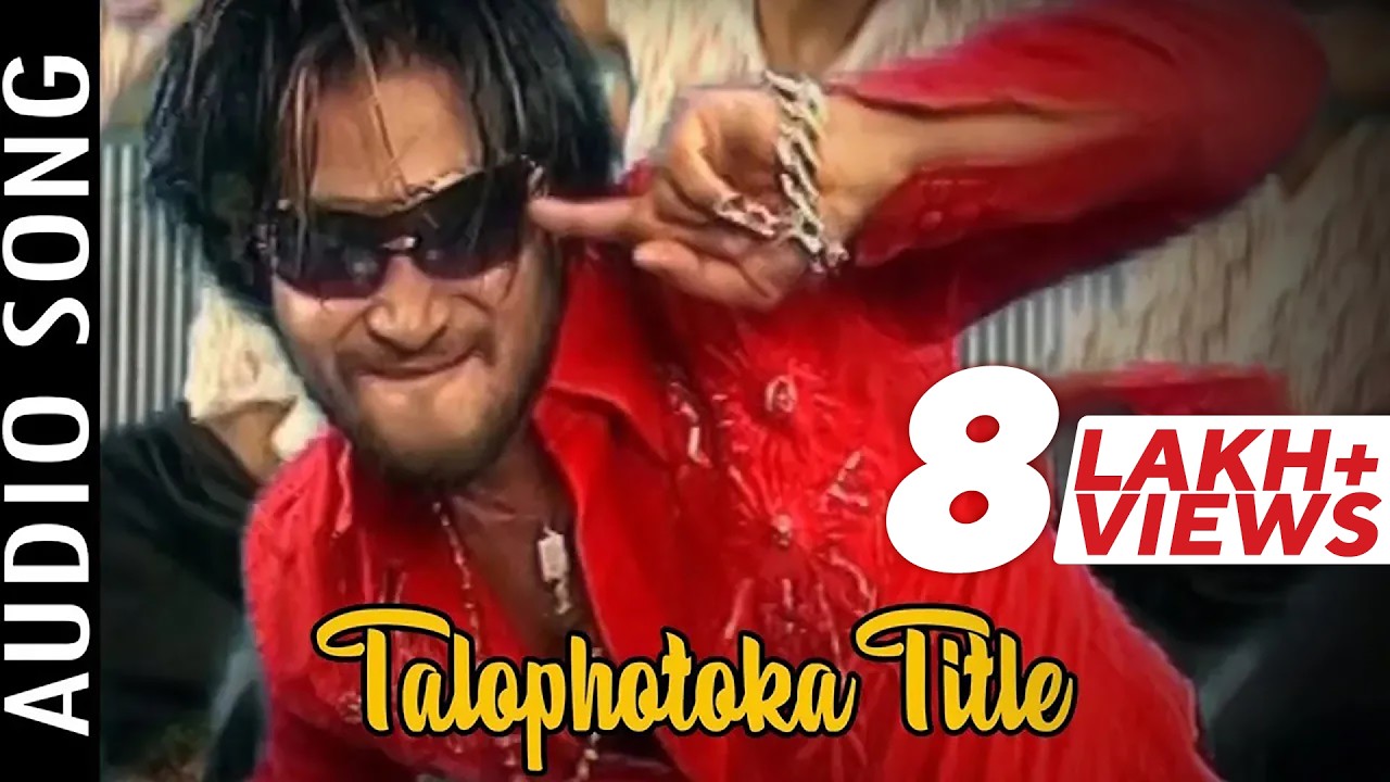 Talophotoka Title | Audio Song | Talophotoka | Odia Album | Lubun - Tubun | Abhijit Majumdar