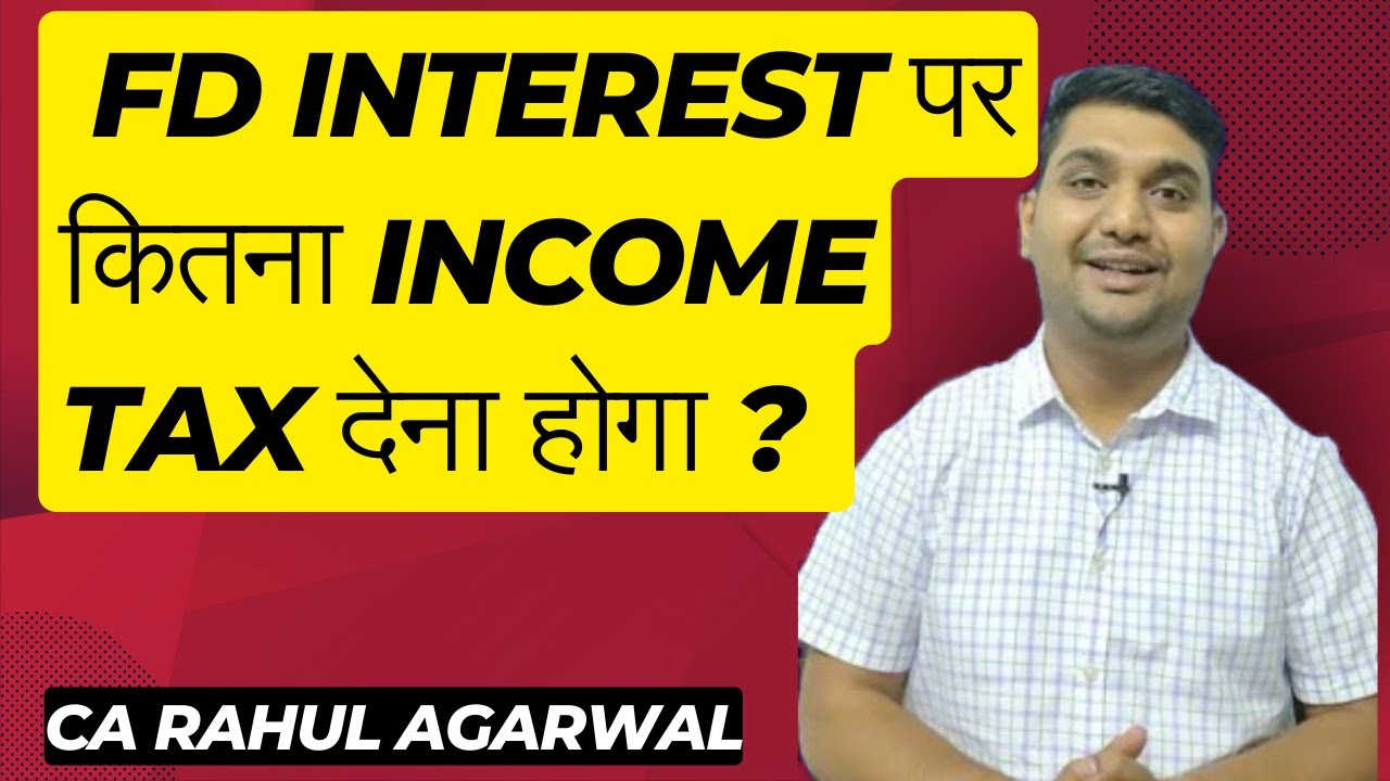 Income Tax on Fixed Deposit Interest 2023 | Fixed Deposit Interest पर कितना Tax देना होता है |